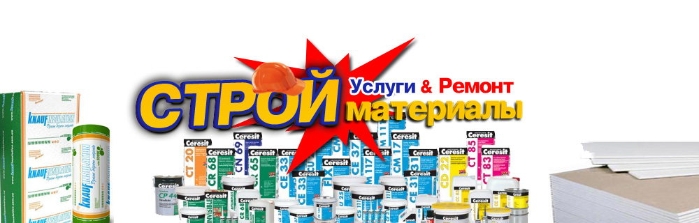 Укладка плитки